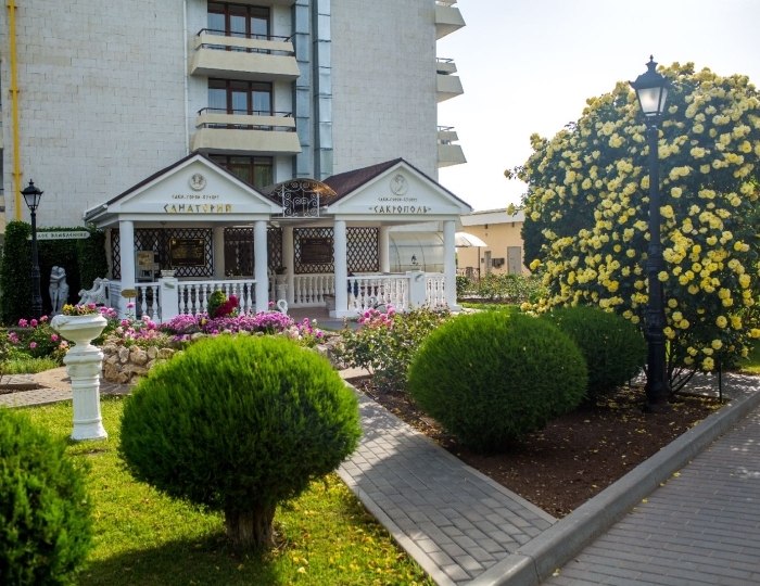 Санаторий «Сакрополь» Саки