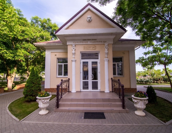 Санаторий «Сакрополь» Саки