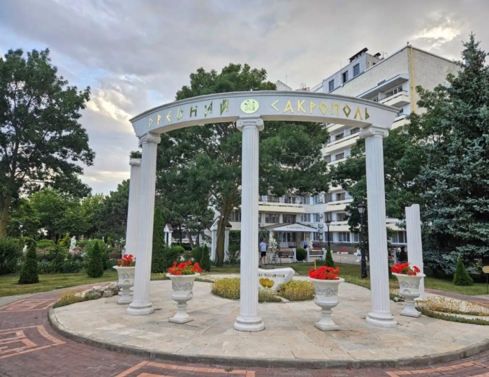 Санаторий «Сакрополь» Саки