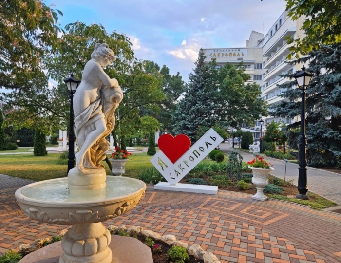 Санаторий «Сакрополь» Саки